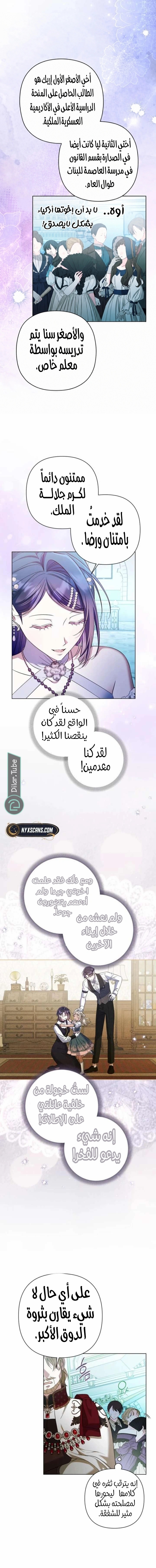 الصفحة 16