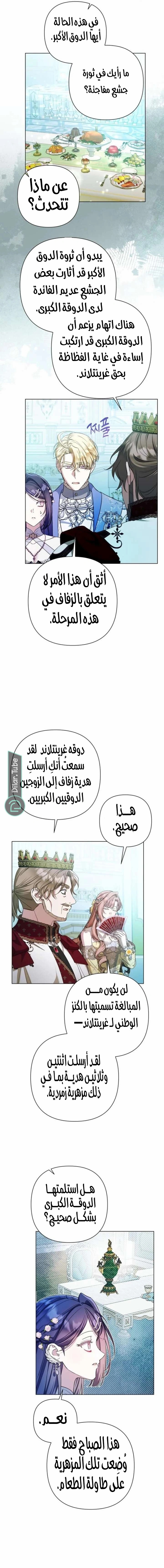 الصفحة 18