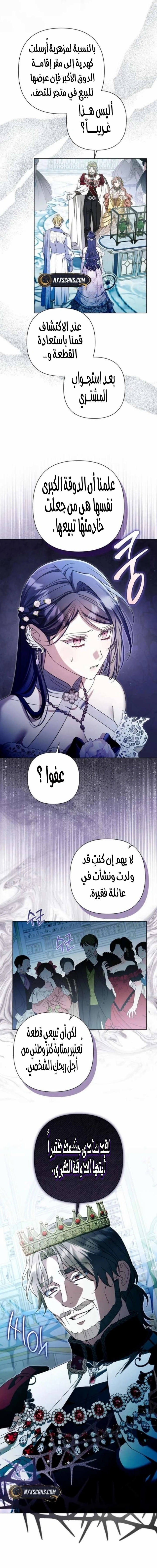 الصفحة 20