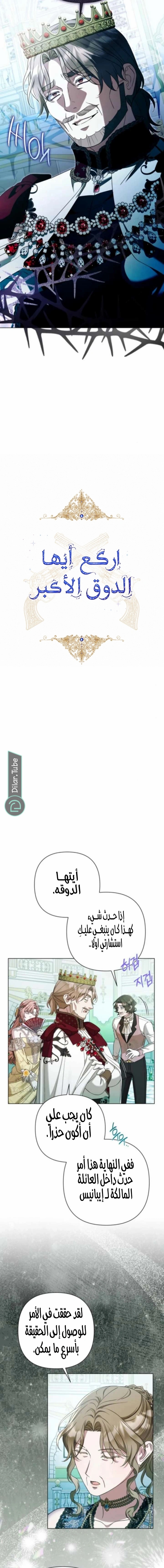 الصفحة 2