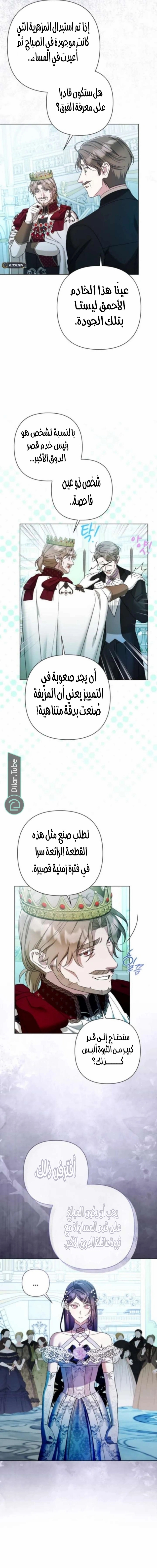الصفحة 9