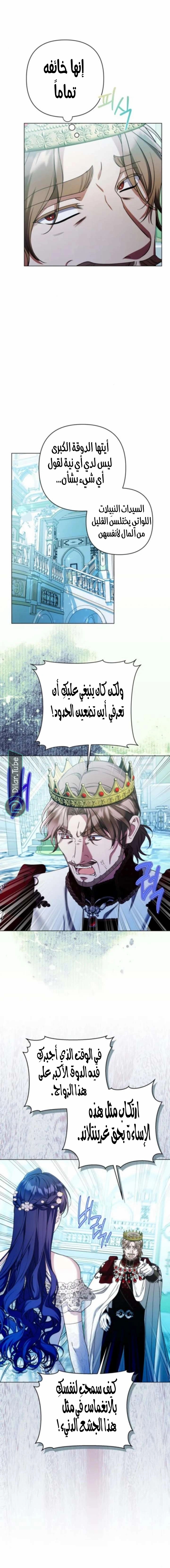 الصفحة 10