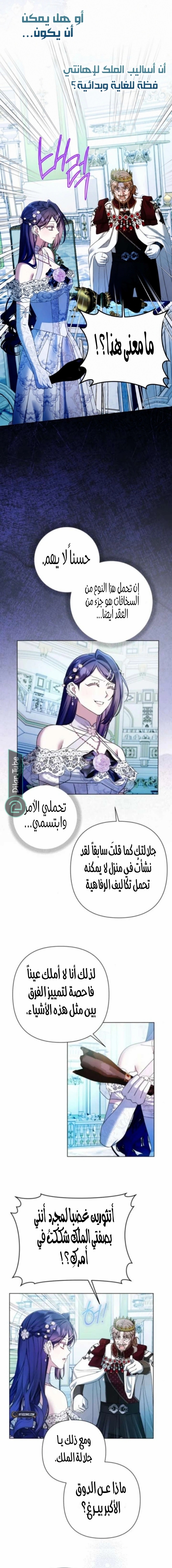 الصفحة 14