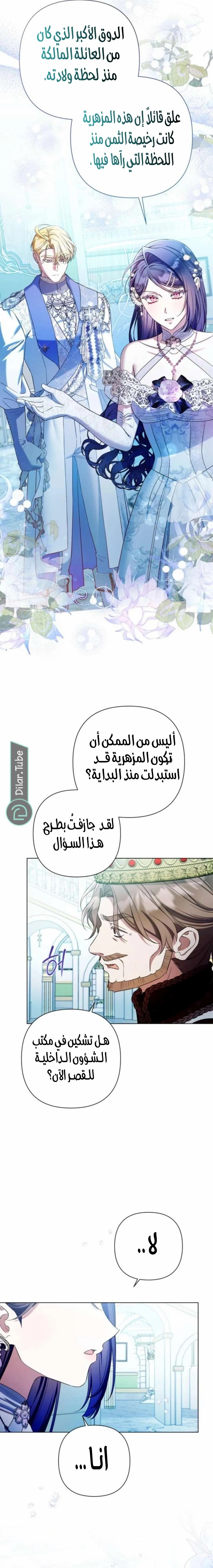 الصفحة 15