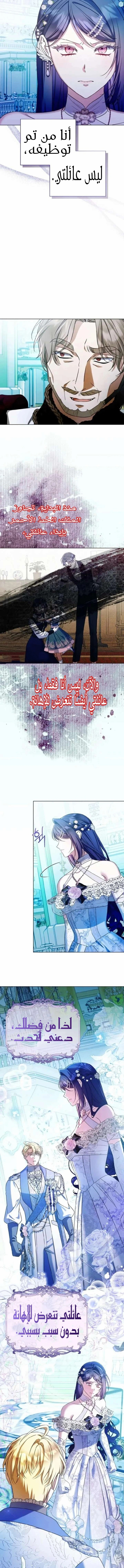 الصفحة 2