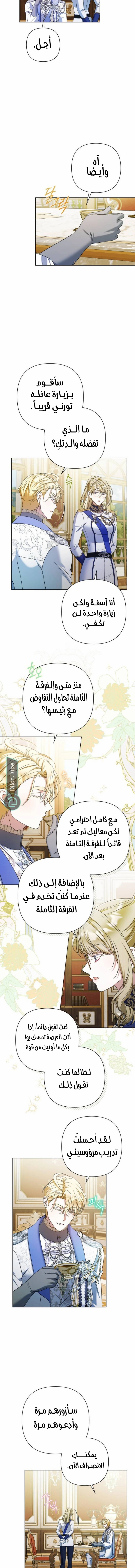 الصفحة 2