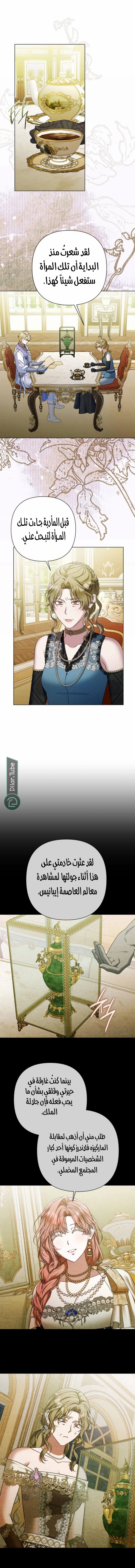 الصفحة 5