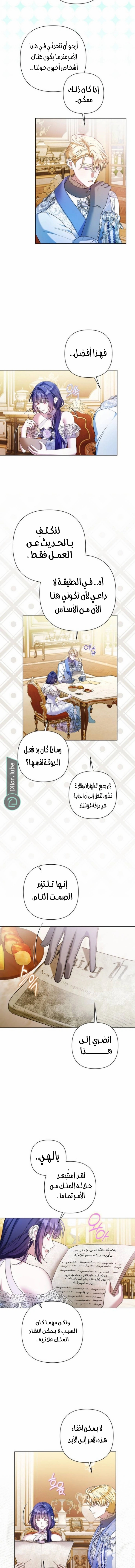 الصفحة 2