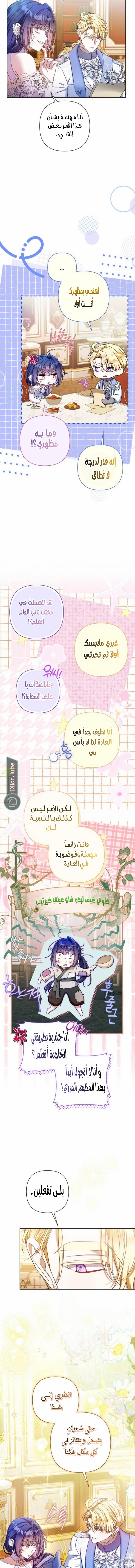 الصفحة 5