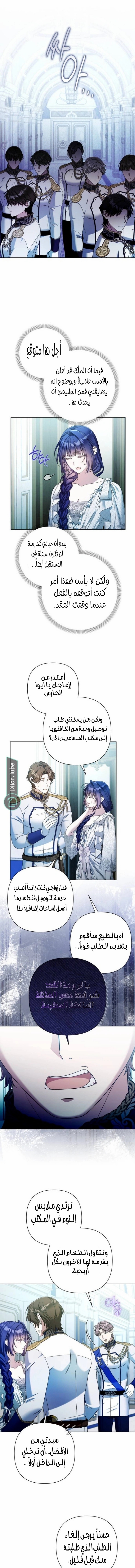 الصفحة 9