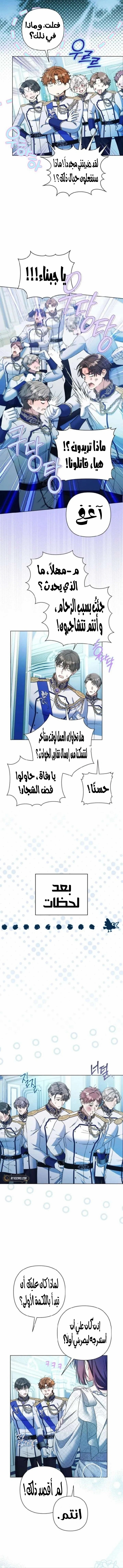 الصفحة 2
