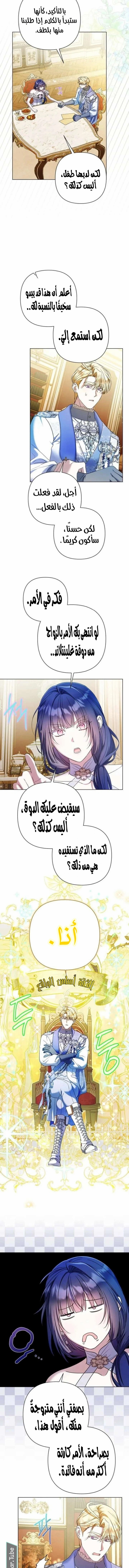 الصفحة 5