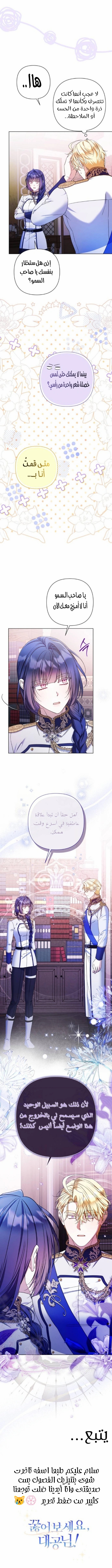 الصفحة 10