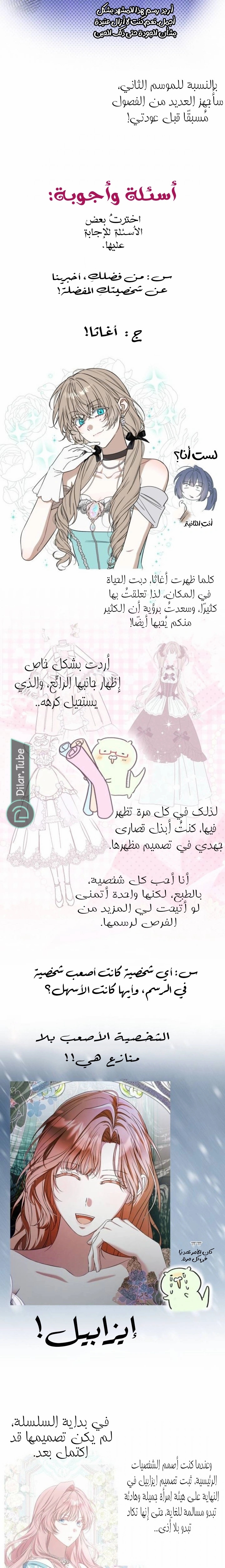 الصفحة 2