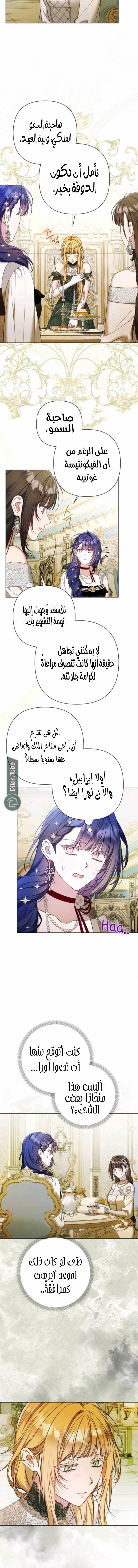 الصفحة 2