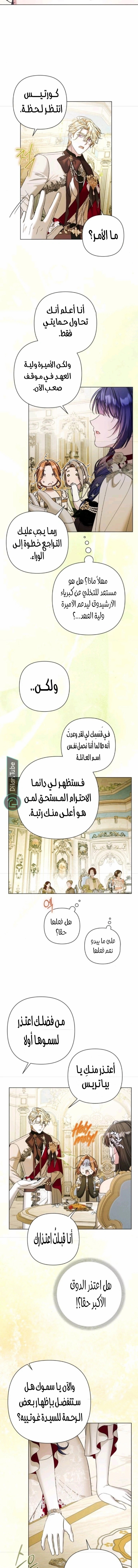 الصفحة 10