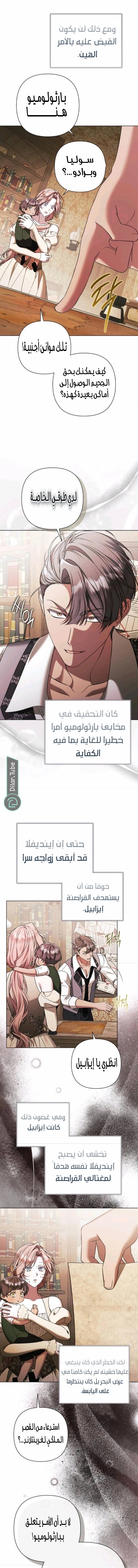 الصفحة 5