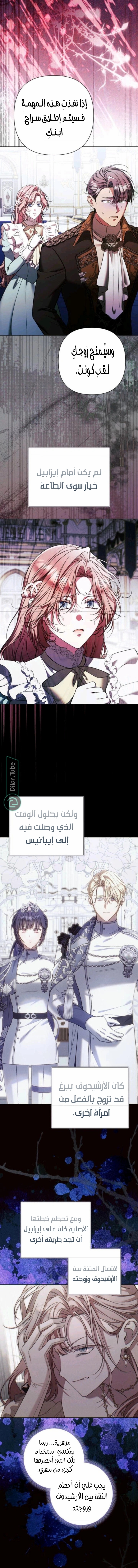 الصفحة 9