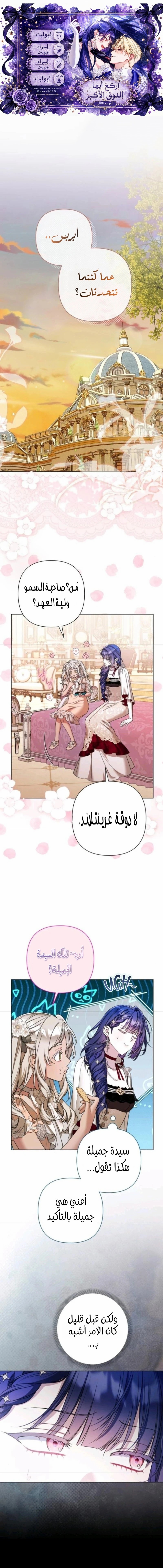 الصفحة 1