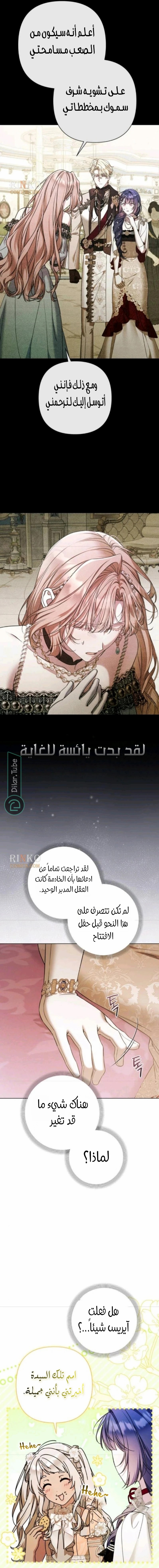 الصفحة 2