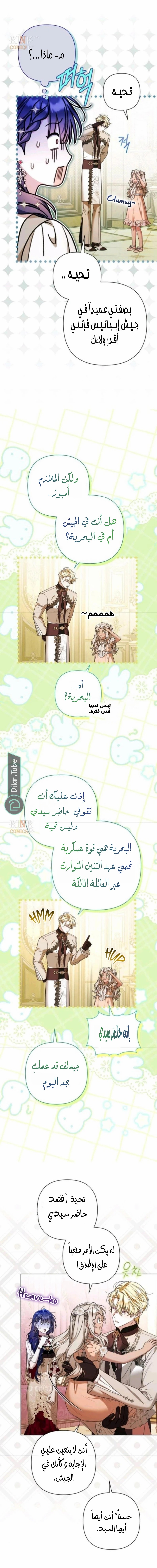 الصفحة 4