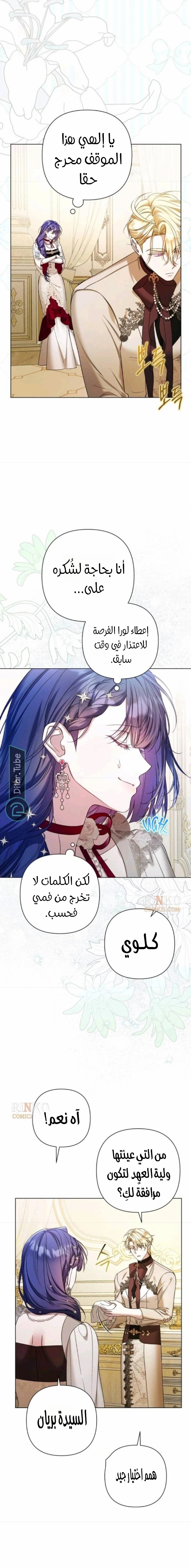 الصفحة 9