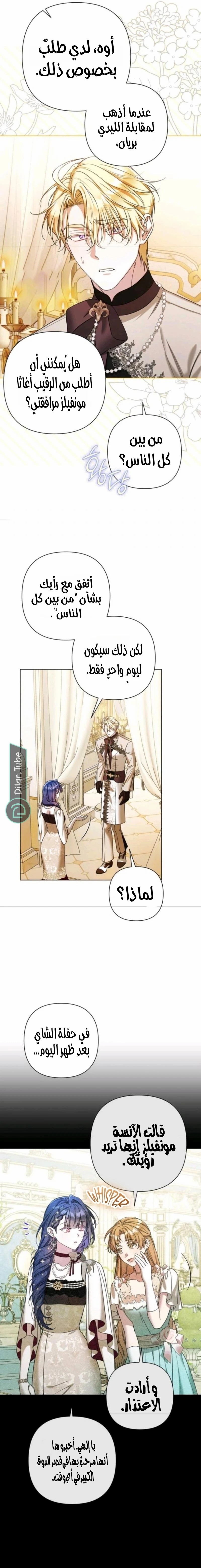الصفحة 10