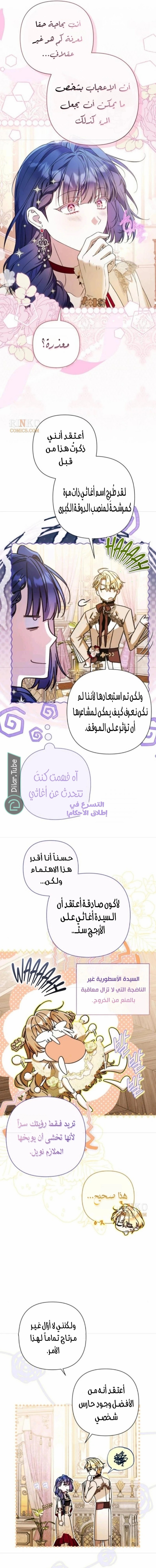 الصفحة 12