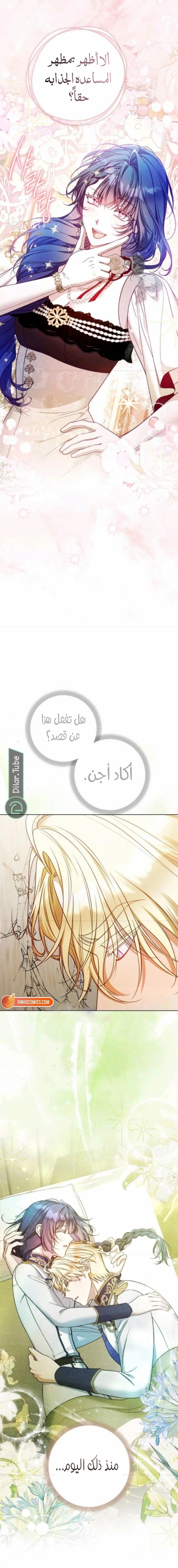 الصفحة 3
