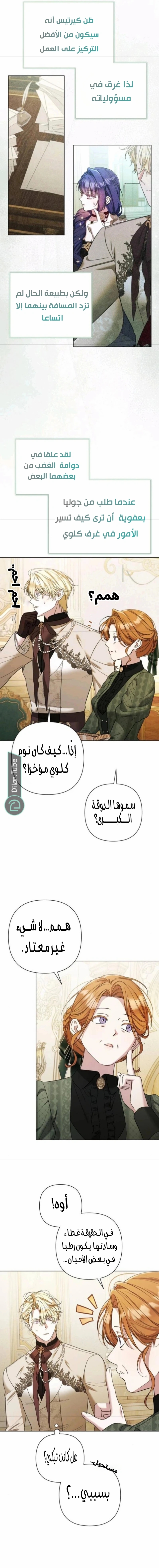 الصفحة 6