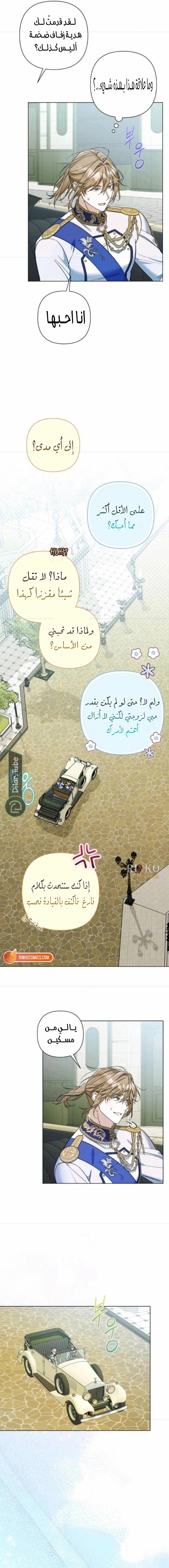 الصفحة 18