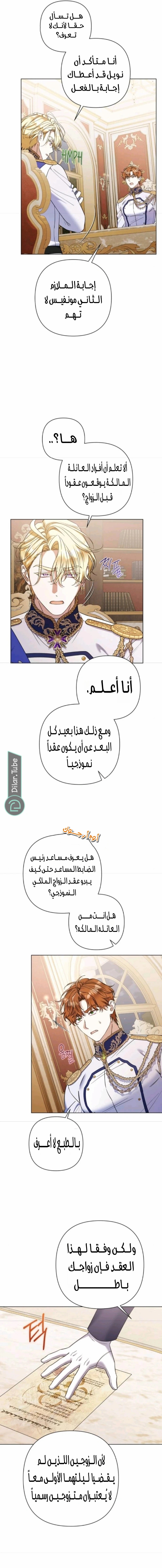 الصفحة 2
