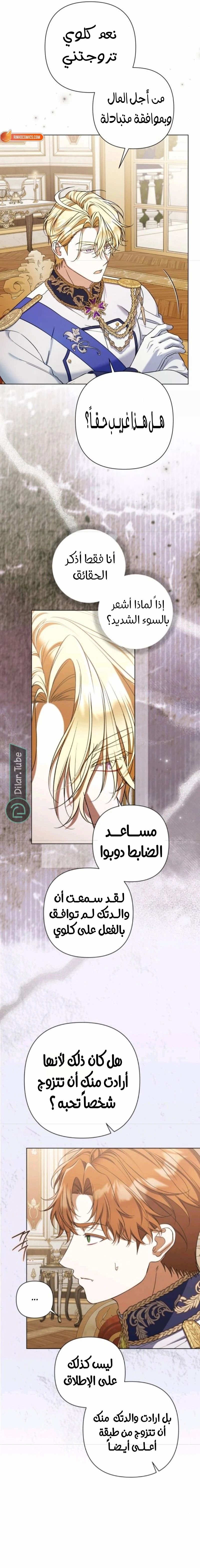 الصفحة 9