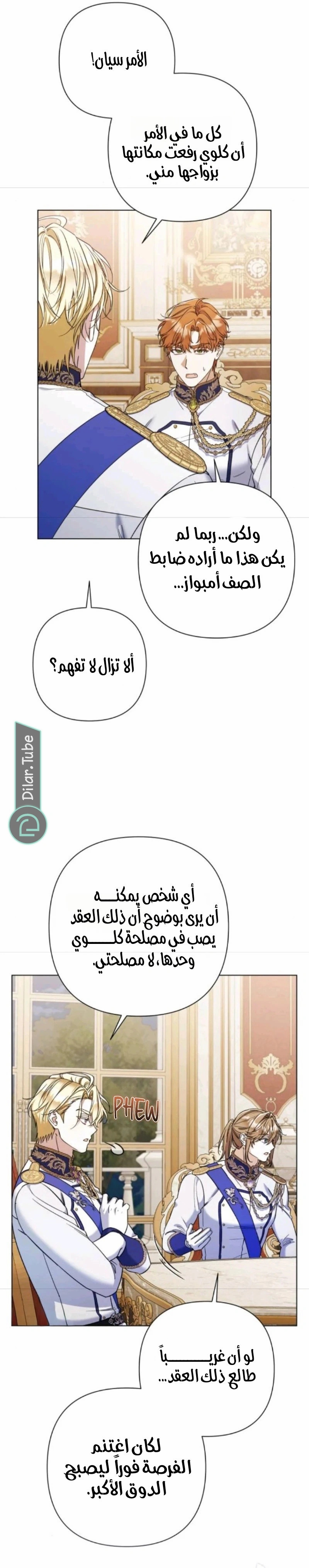 الصفحة 10