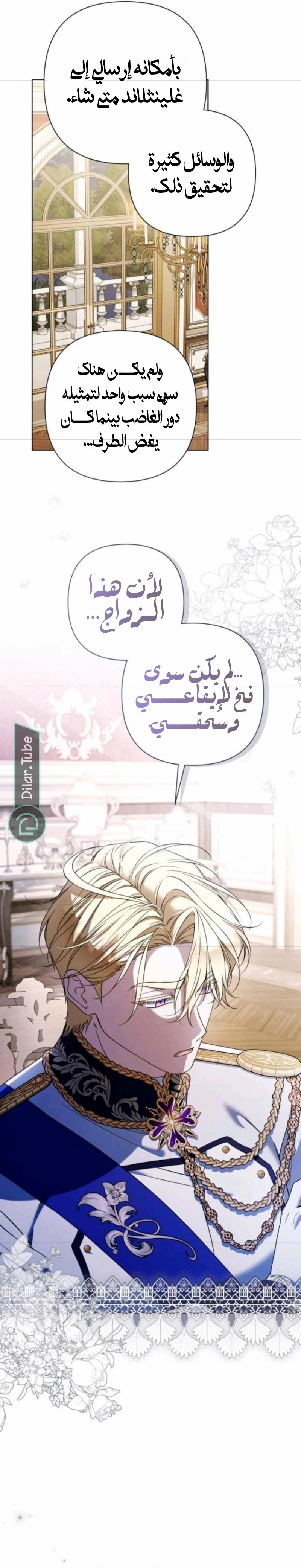 الصفحة 12