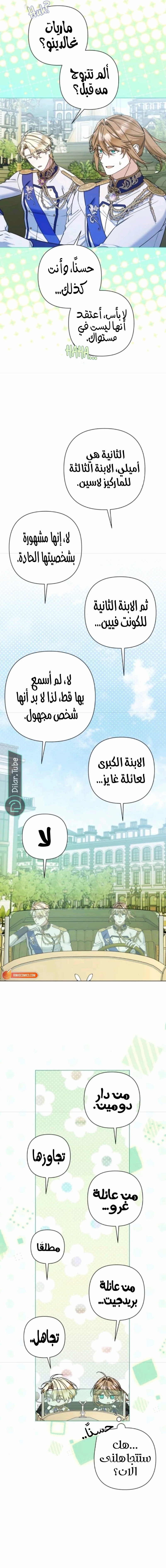 الصفحة 18