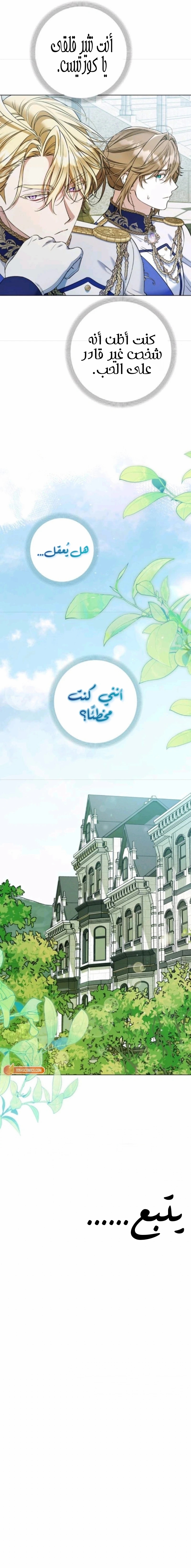 الصفحة 19