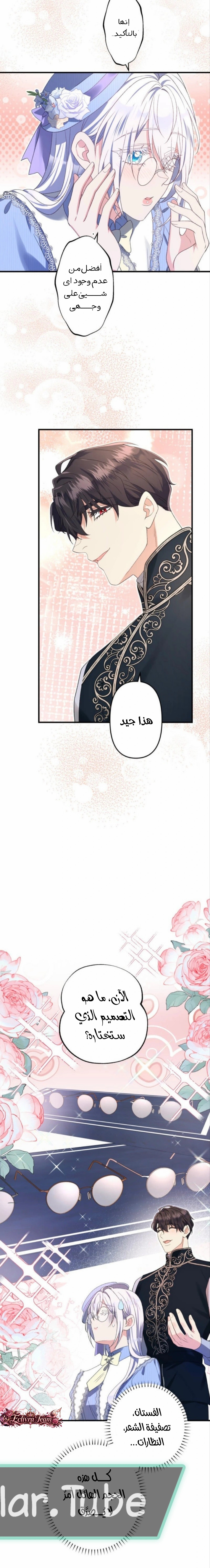الصفحة 5
