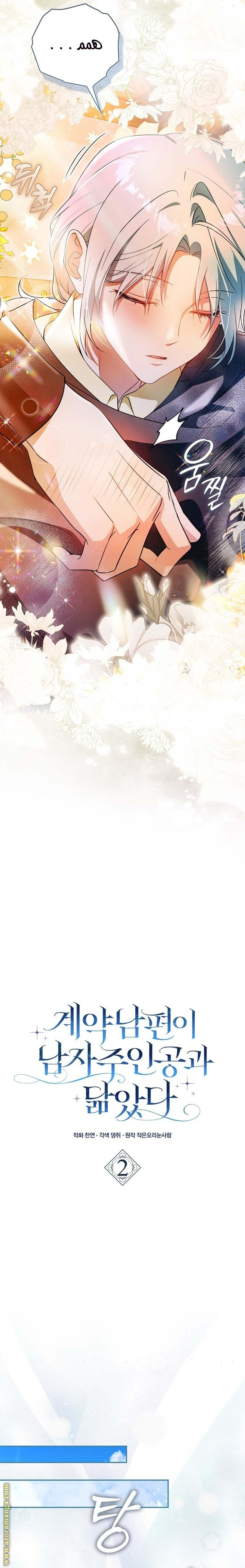الصفحة 14