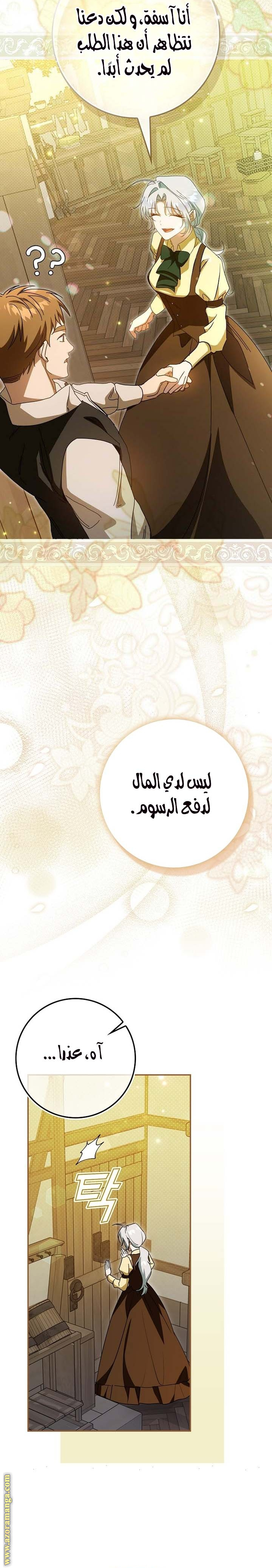 الصفحة 35
