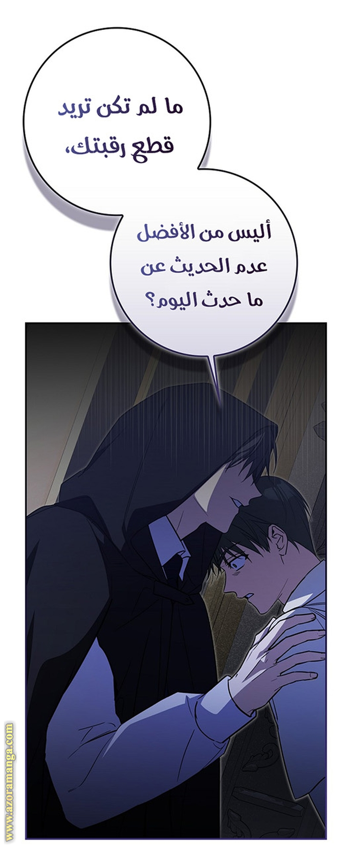 الصفحة 2