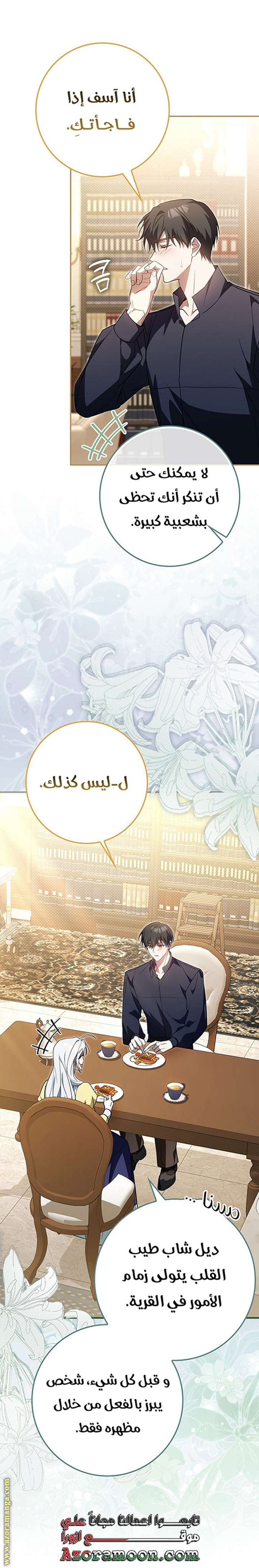 الصفحة 15