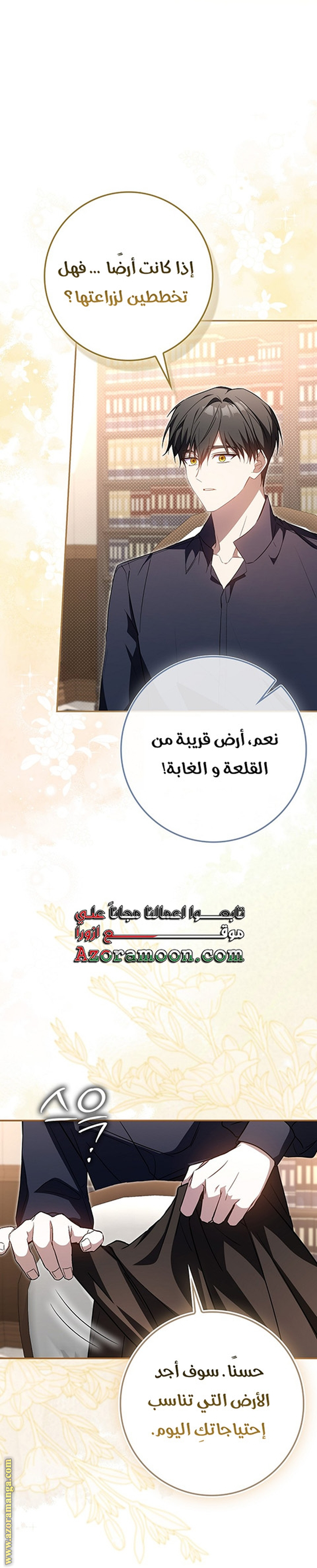 الصفحة 18