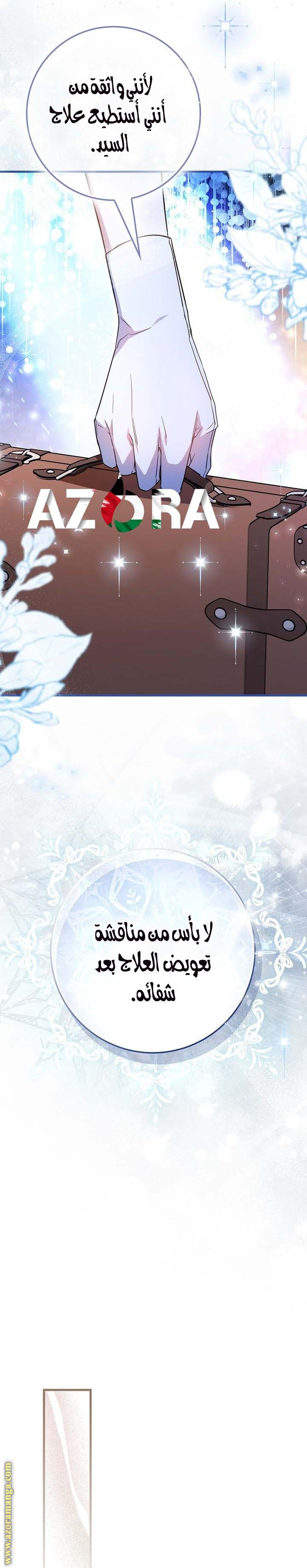 الصفحة 10