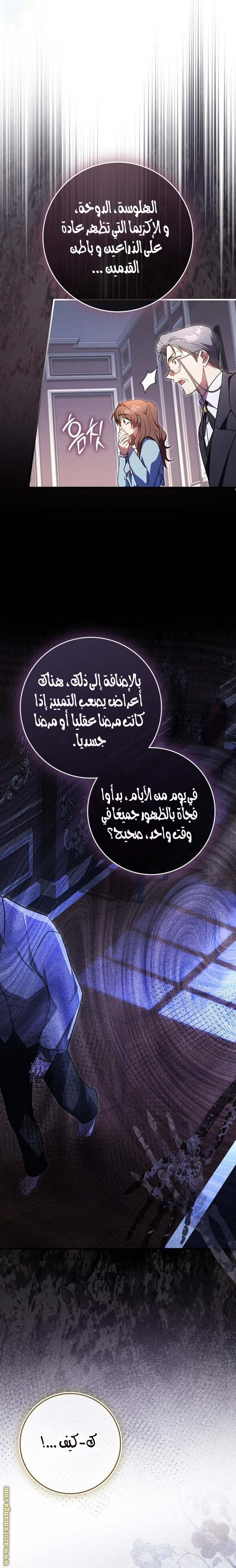 الصفحة 15