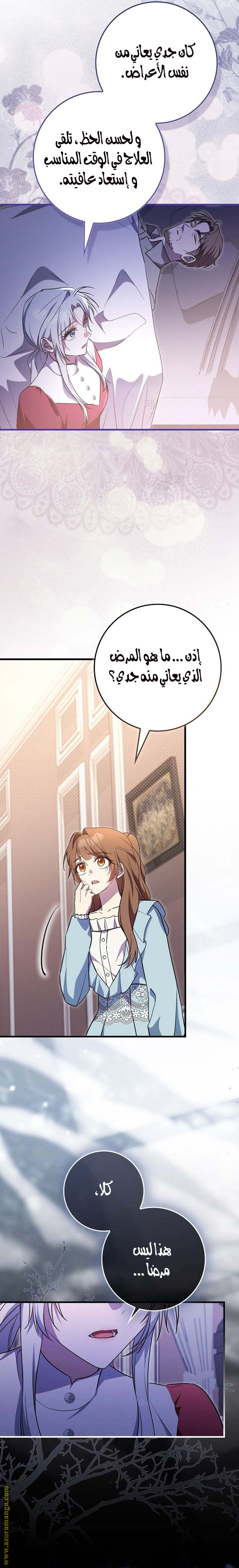 الصفحة 16