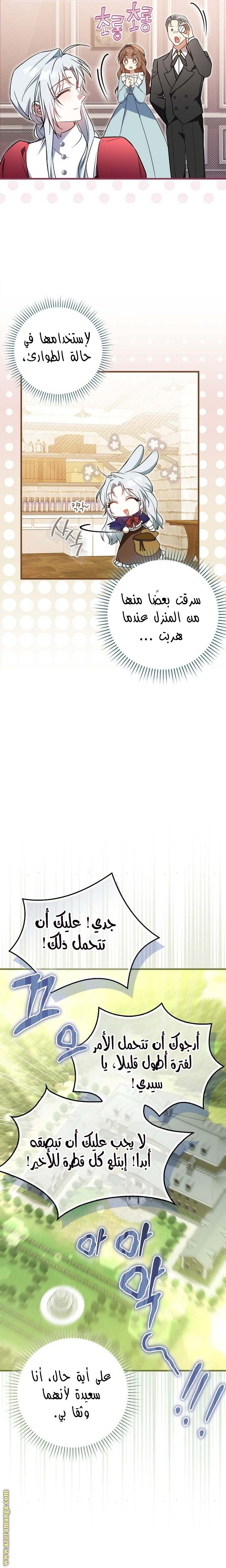 الصفحة 22