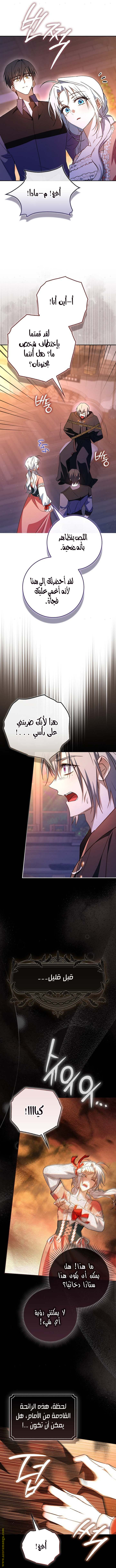 الصفحة 2