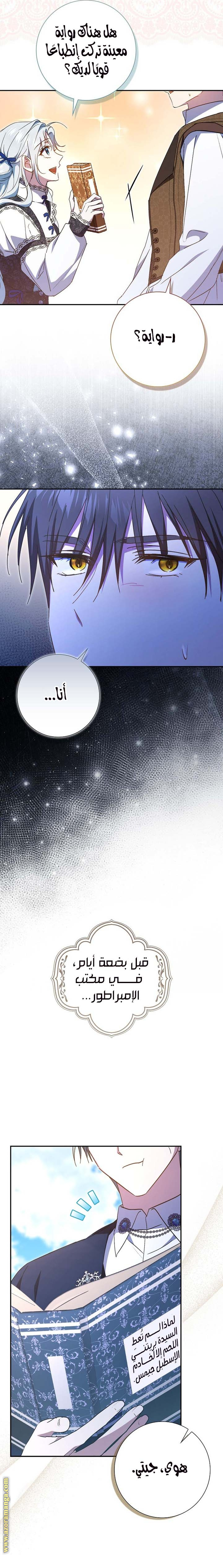 الصفحة 20