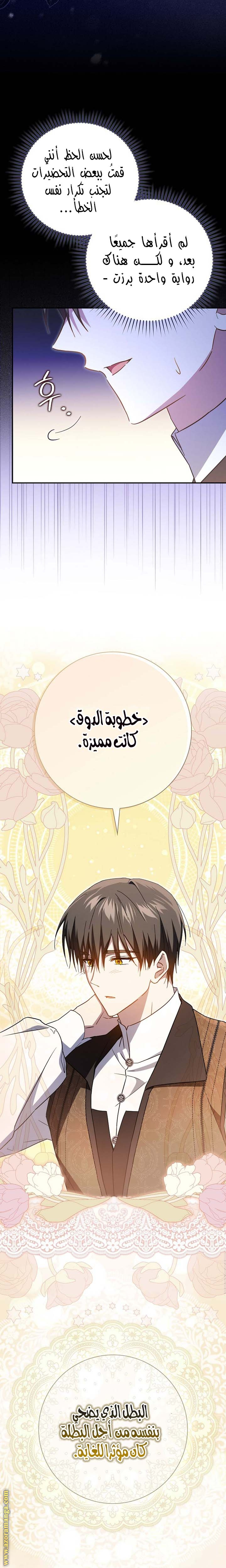 الصفحة 24